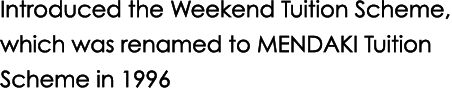 Introduced the Weekend Tuition Scheme, which was renamed to MENDAKI Tuition Scheme in 1996